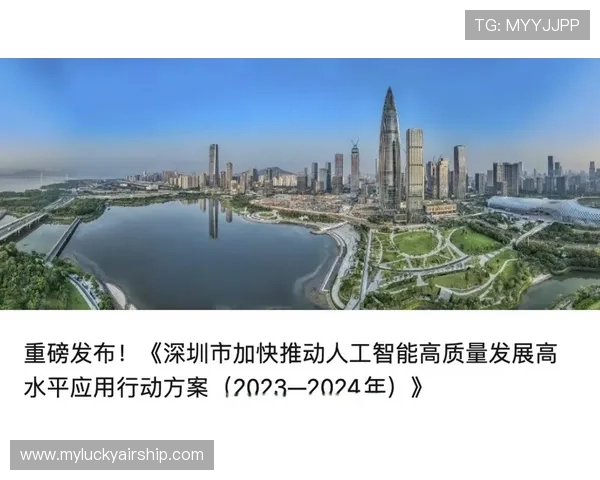 中国自行车行业依托人工智能与技术创新推动高质量发展新局面 中国自行车行业依托人工智能与技术创新推动高质量发展新局面